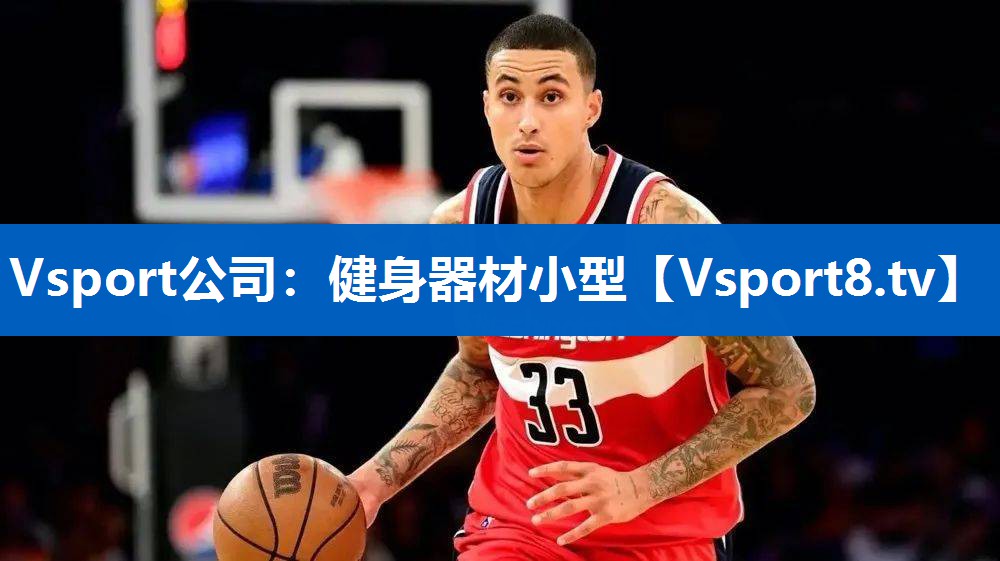 健身器材小型