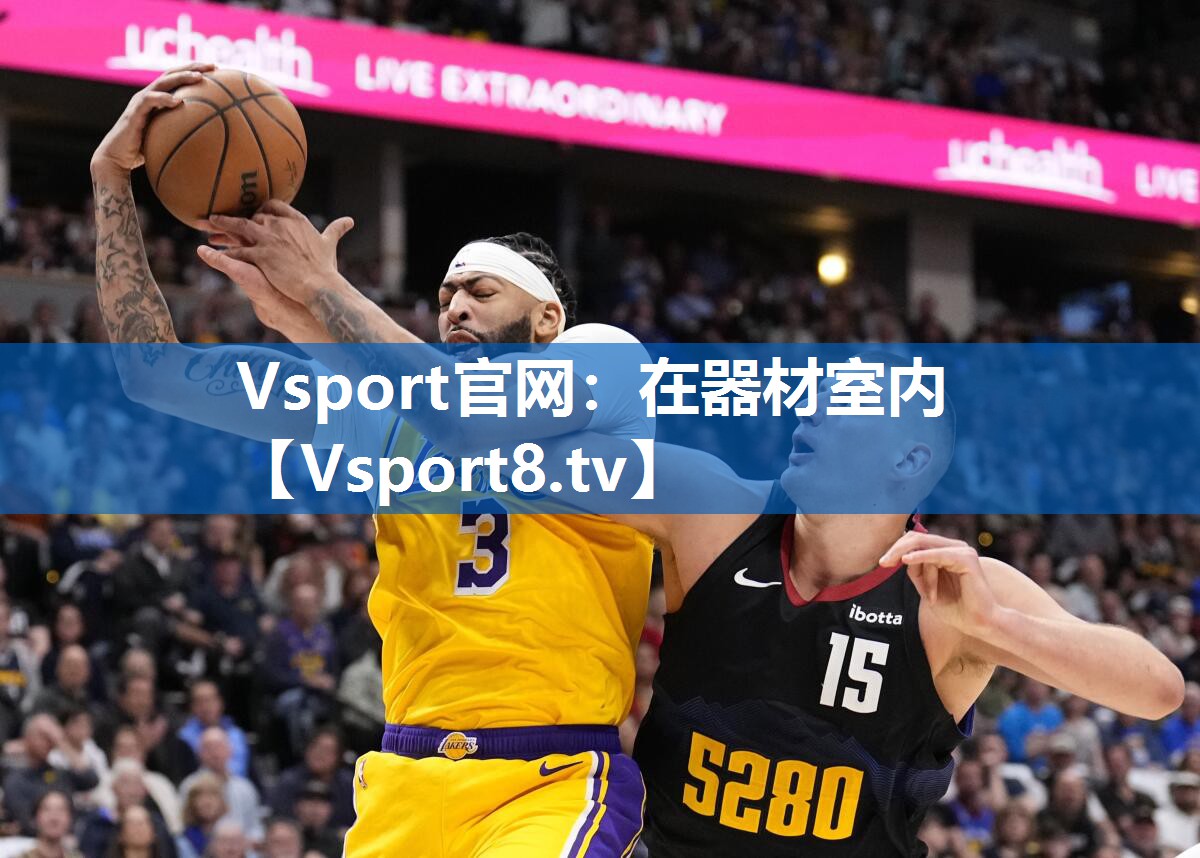在器材室内